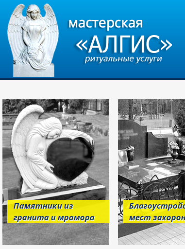 /index.php/novosti/68-nash-sajt-rabotaet-dlya-vas
